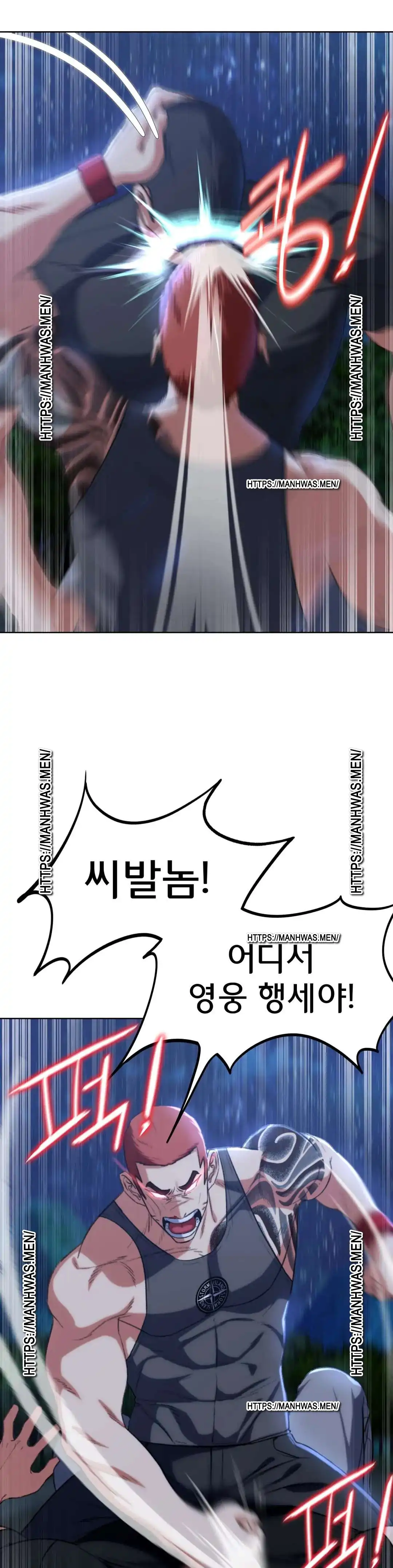 Seniors of Class 5 Raw Chapter 37 - Page 24