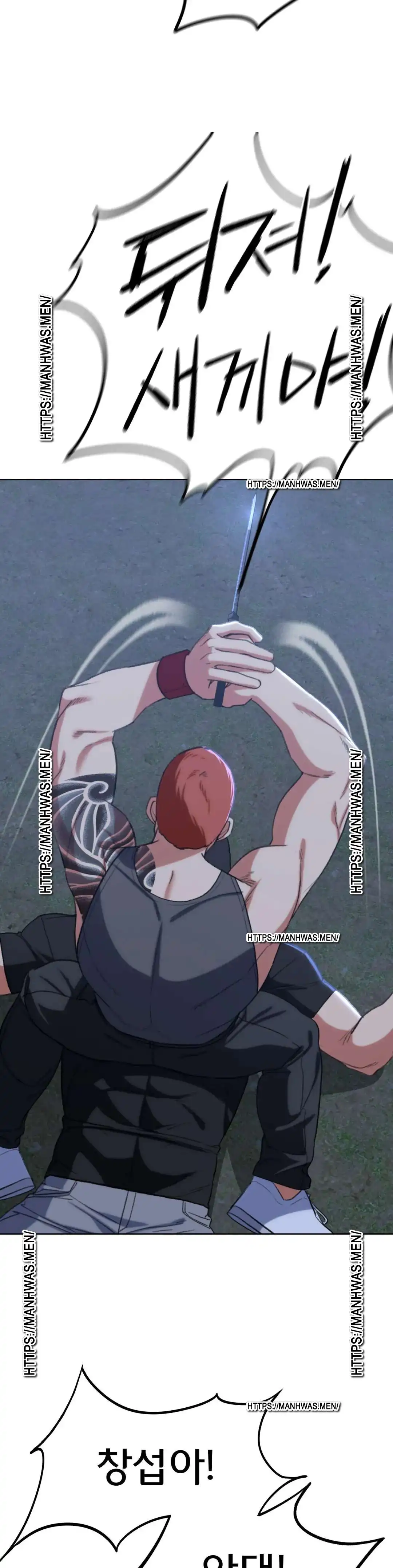 Seniors of Class 5 Raw Chapter 37 - Page 26