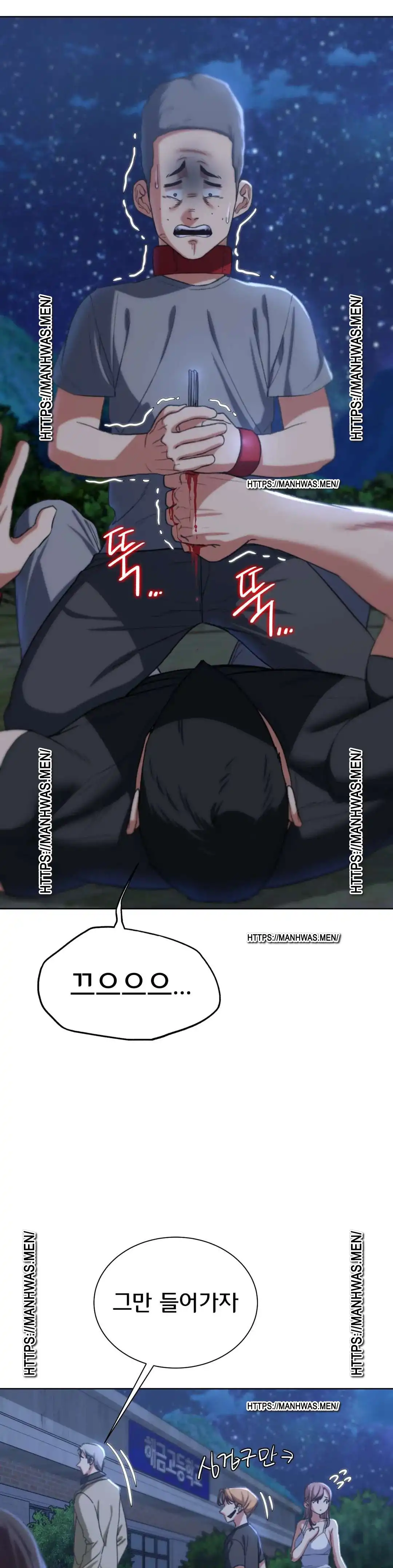 Seniors of Class 5 Raw Chapter 37 - Page 36