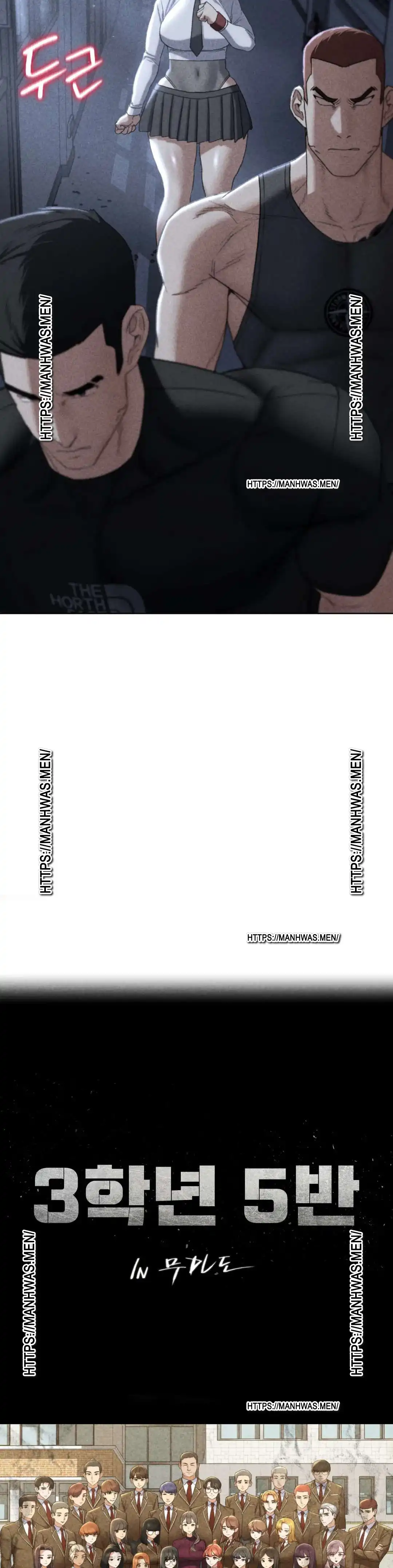 Seniors of Class 5 Raw Chapter 37 - Page 4