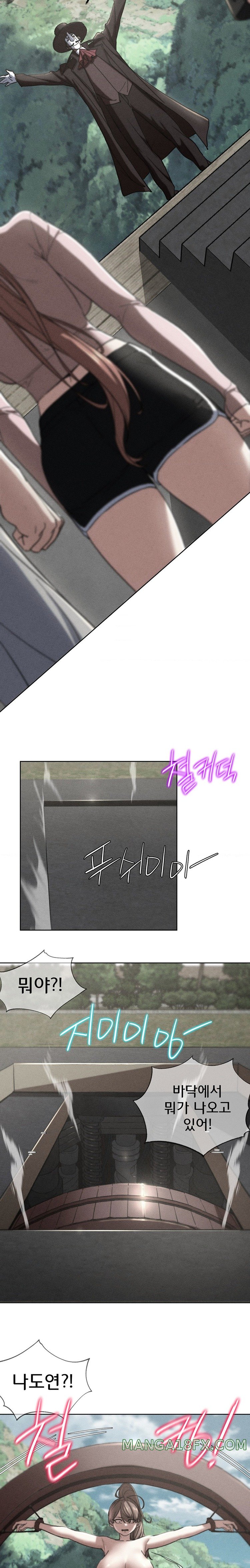 Seniors of Class 5 Raw Chapter 69 - Page 2