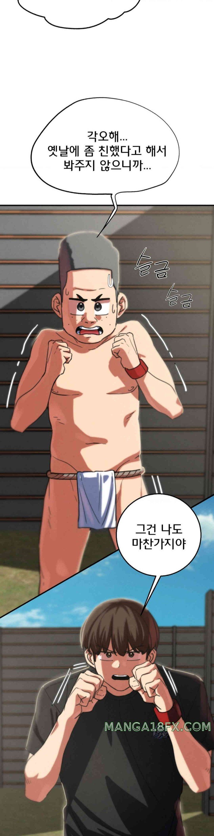 Seniors of Class 5 Raw Chapter 79 - Page 29