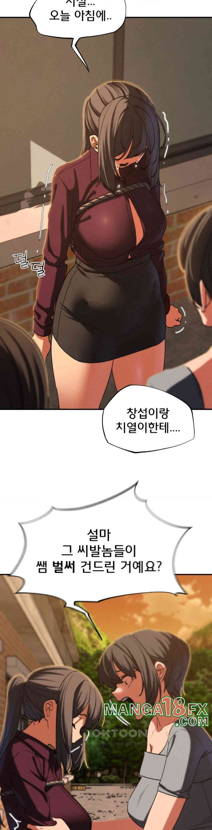 Seniors of Class 5 Raw Chapter 88 - Page 30