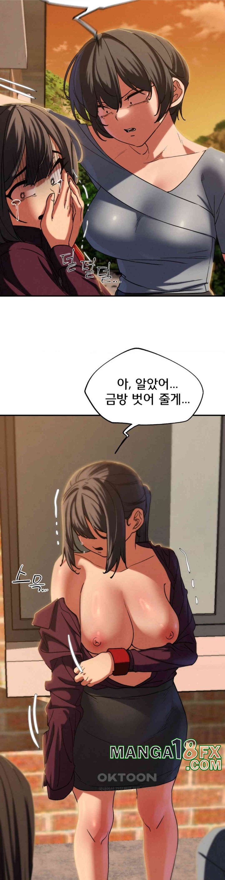 Seniors of Class 5 Raw Chapter 88 - Page 34