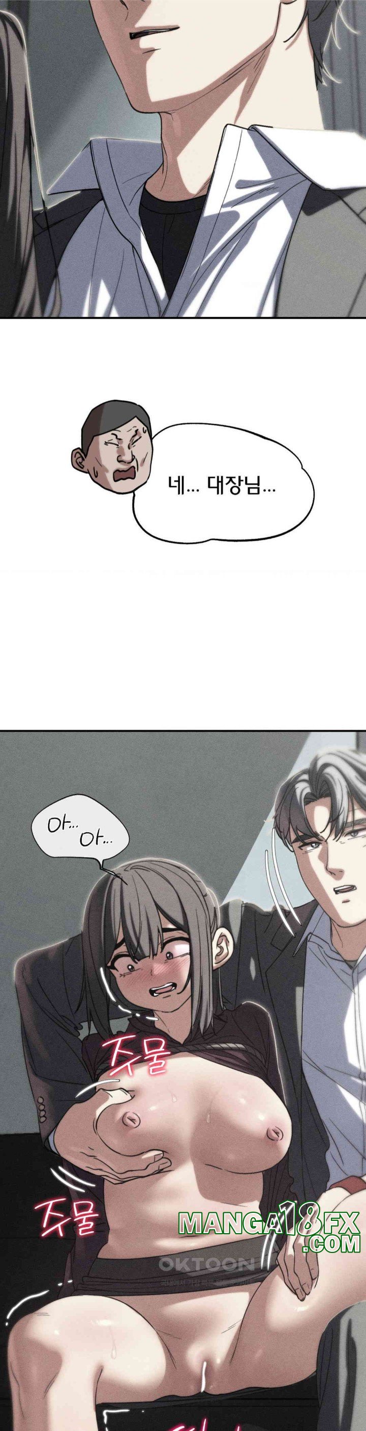 Seniors of Class 5 Raw Chapter 88 - Page 4