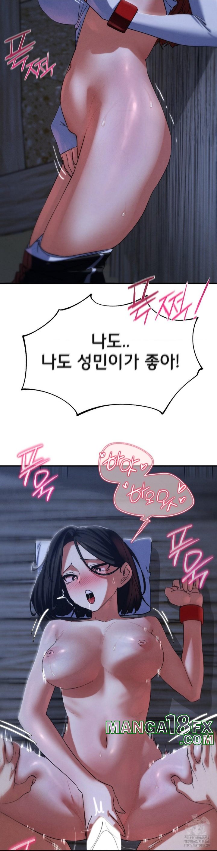 Seniors of Class 5 Raw Chapter 93 - Page 31