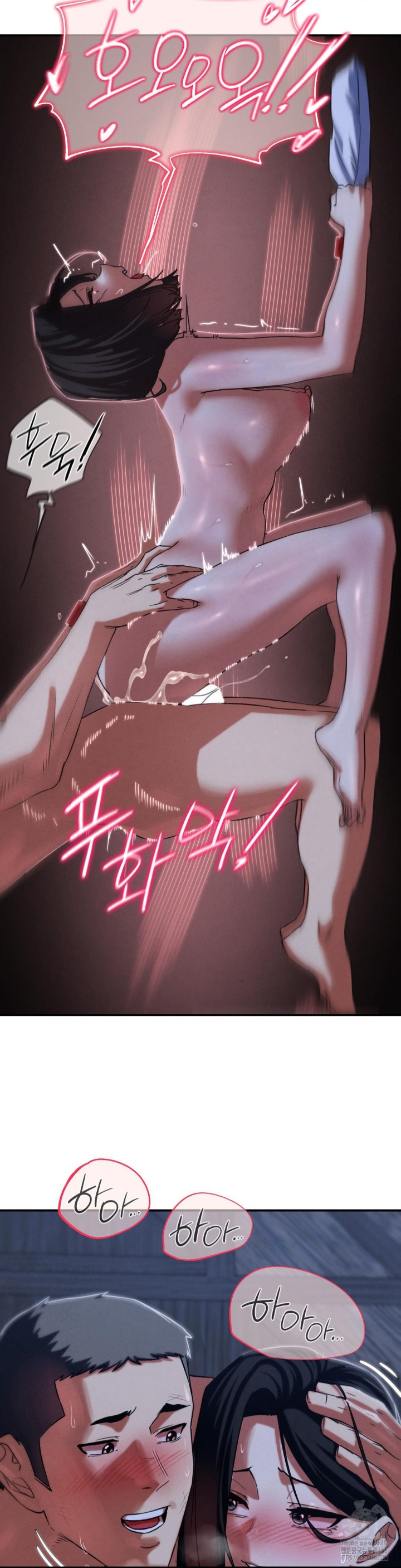 Seniors of Class 5 Raw Chapter 93 - Page 39