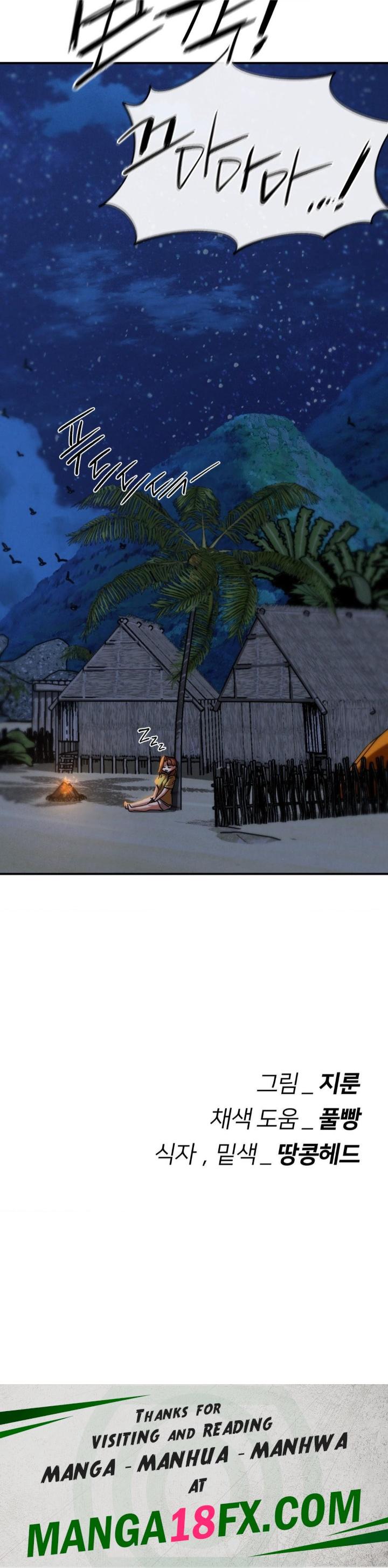 Seniors of Class 5 Raw Chapter 93 - Page 46