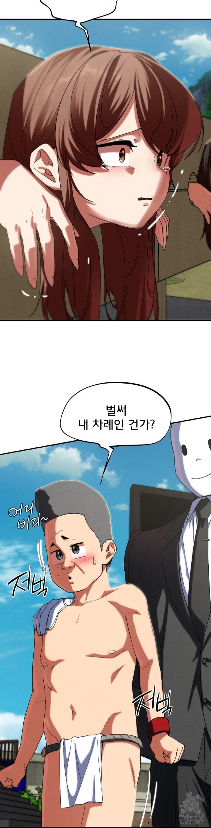 Seniors of Class 5 Raw Chapter 99 - Page 29