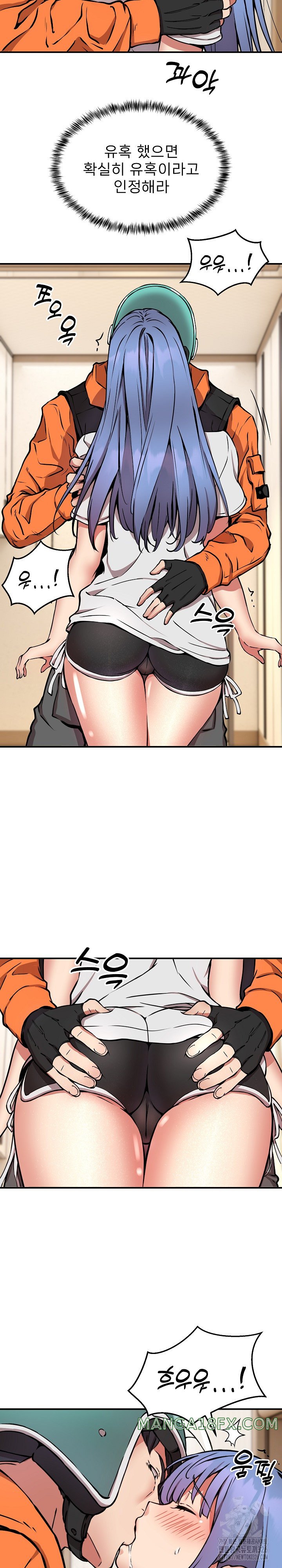 Driver in the New City Raw Chapter 13 - Page 3