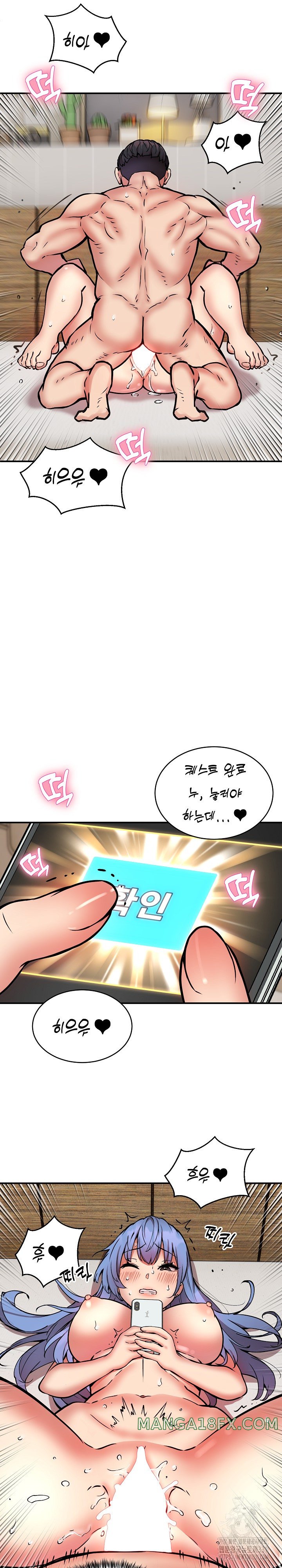 Driver in the New City Raw Chapter 15 - Page 17