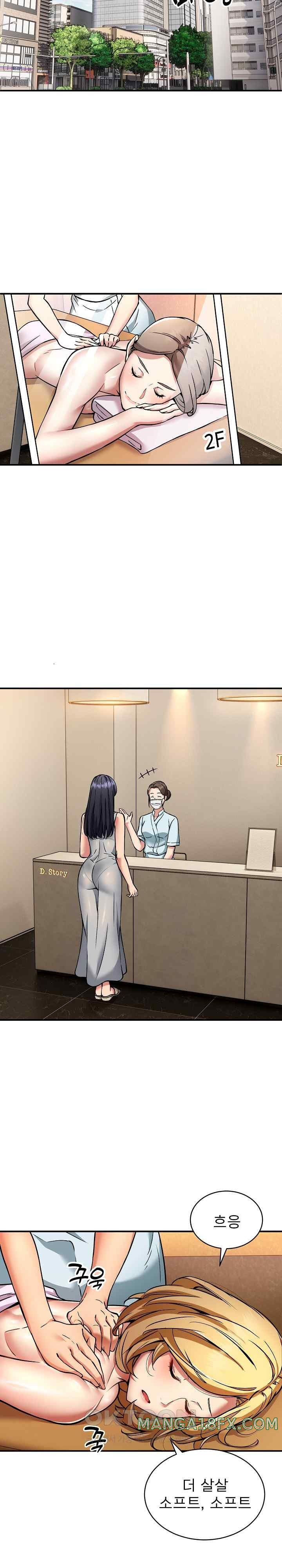 Driver in the New City Raw Chapter 26 - Page 13