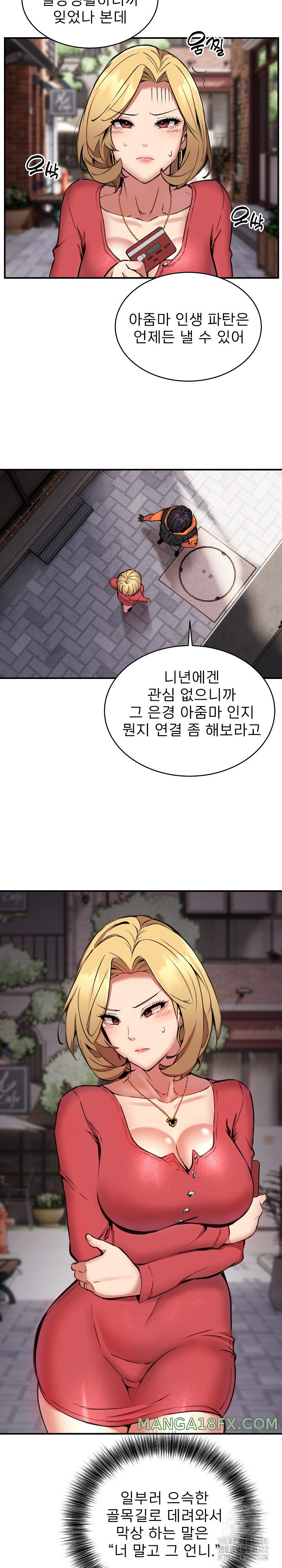 Driver in the New City Raw Chapter 8 - Page 11