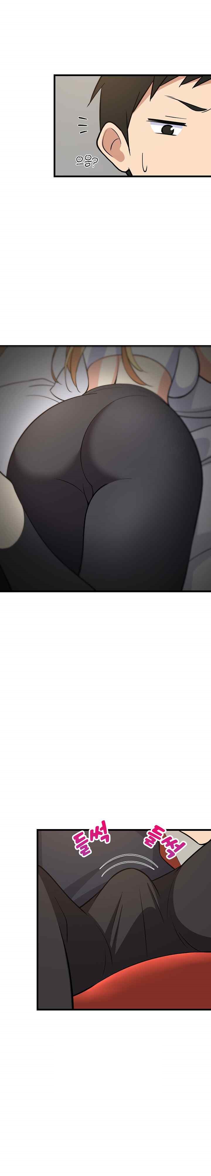 College Grades Skyrocketing Raw Chapter 10 - Page 12