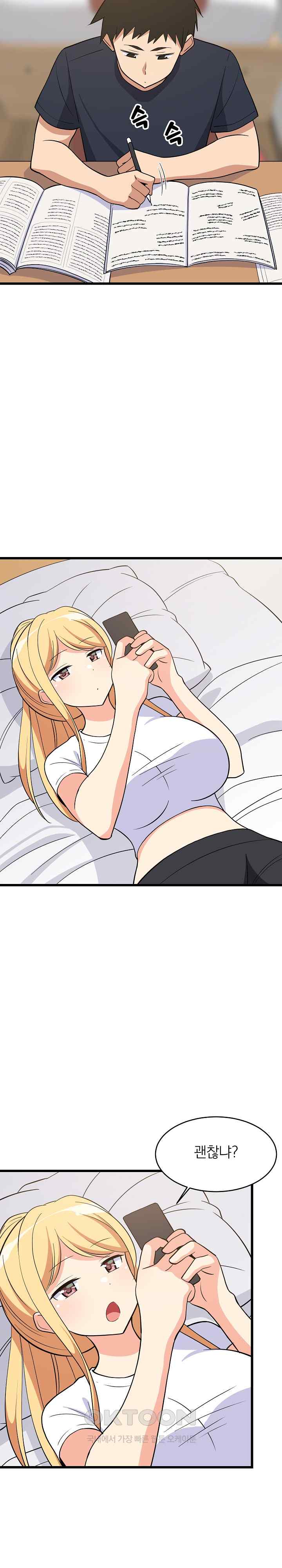 College Grades Skyrocketing Raw Chapter 10 - Page 20