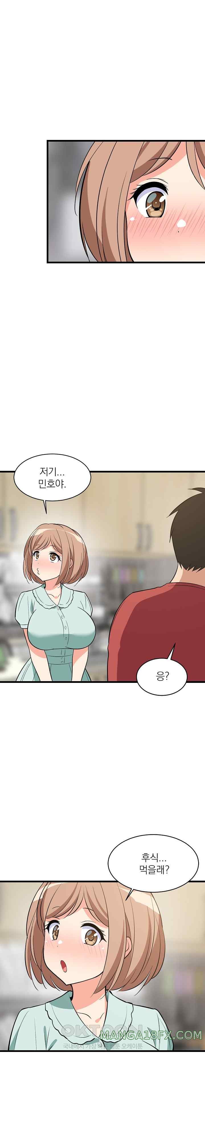 College Grades Skyrocketing Raw Chapter 11 - Page 27