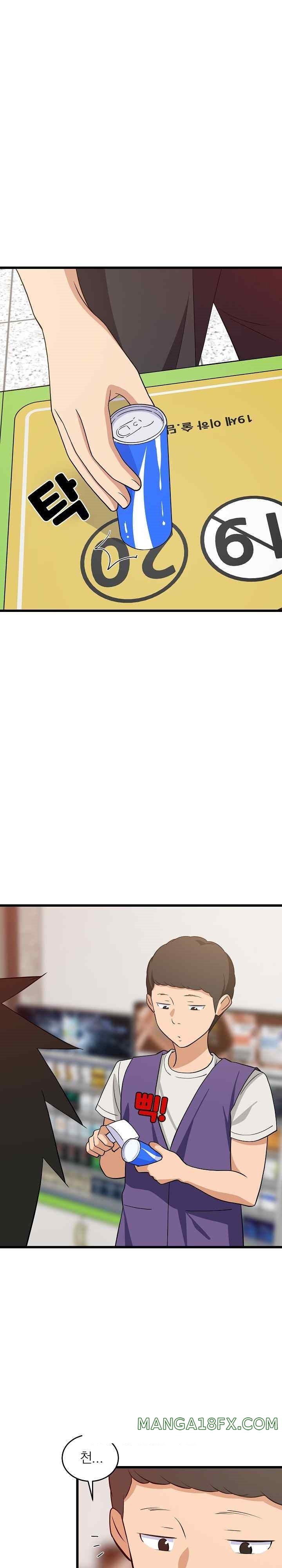 College Grades Skyrocketing Raw Chapter 15 - Page 21