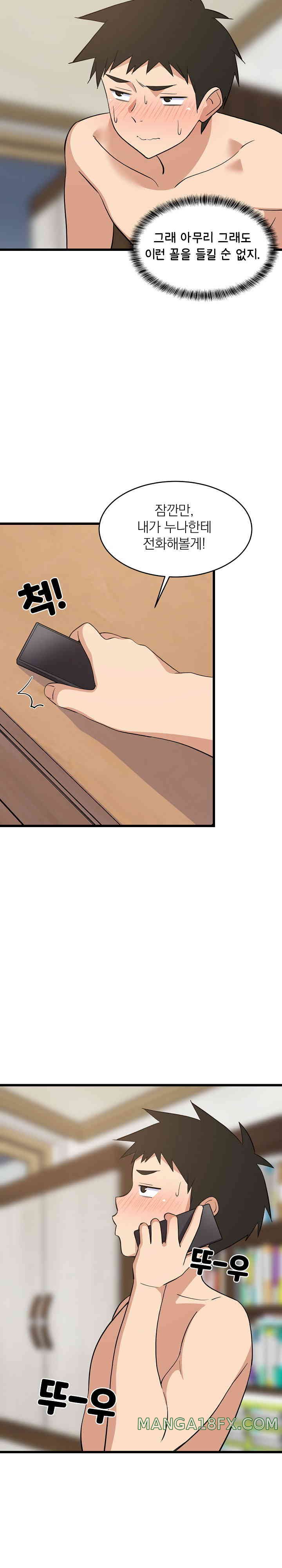 College Grades Skyrocketing Raw Chapter 19 - Page 12