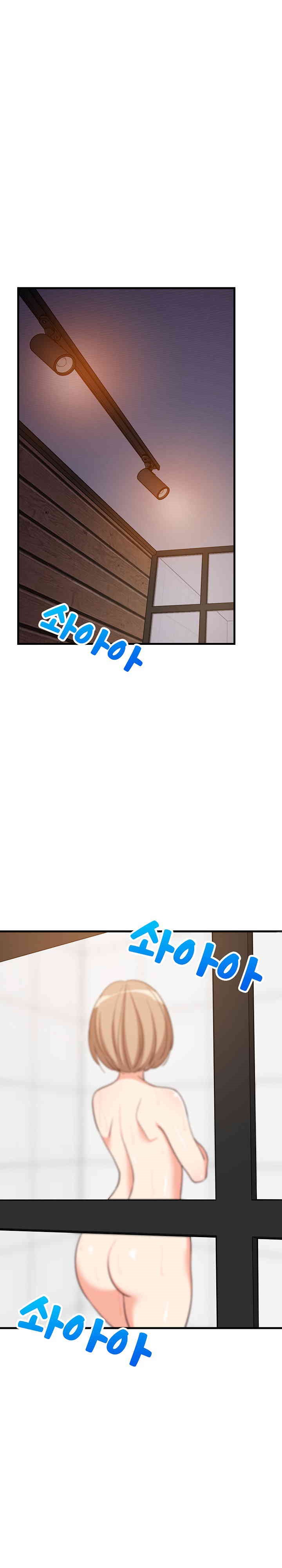 College Grades Skyrocketing Raw Chapter 31 - Page 1