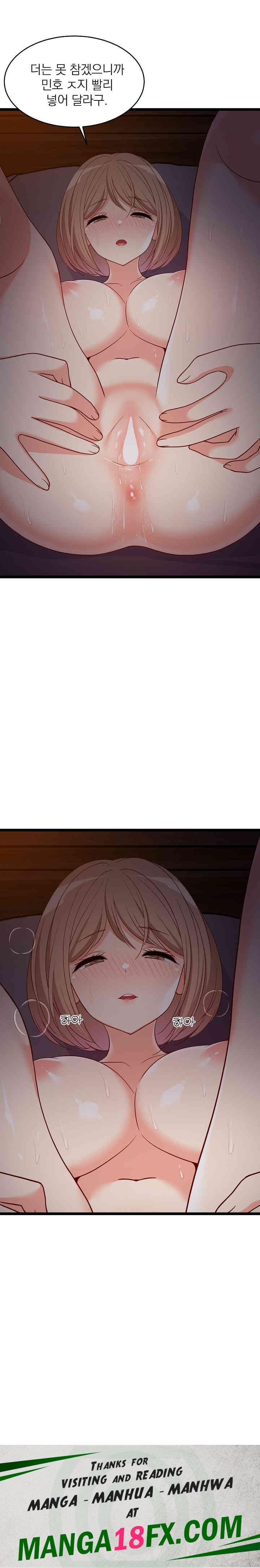 College Grades Skyrocketing Raw Chapter 31 - Page 32