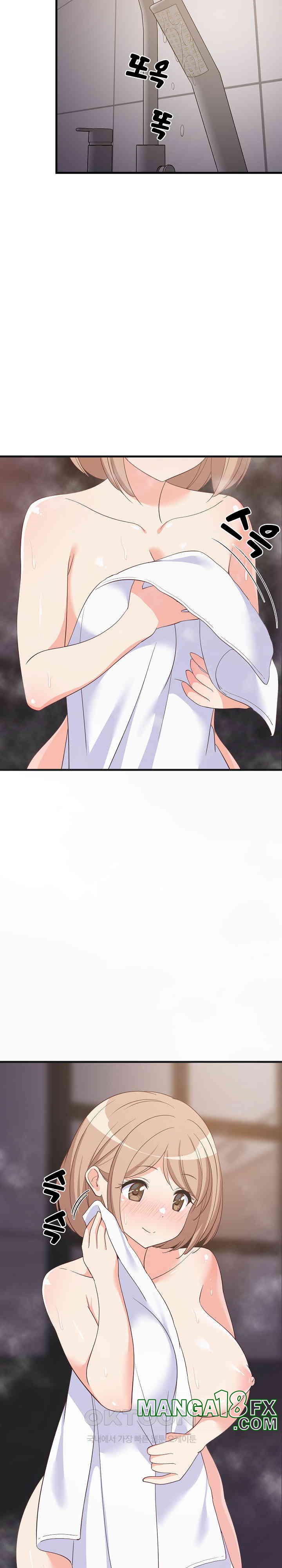 College Grades Skyrocketing Raw Chapter 31 - Page 8