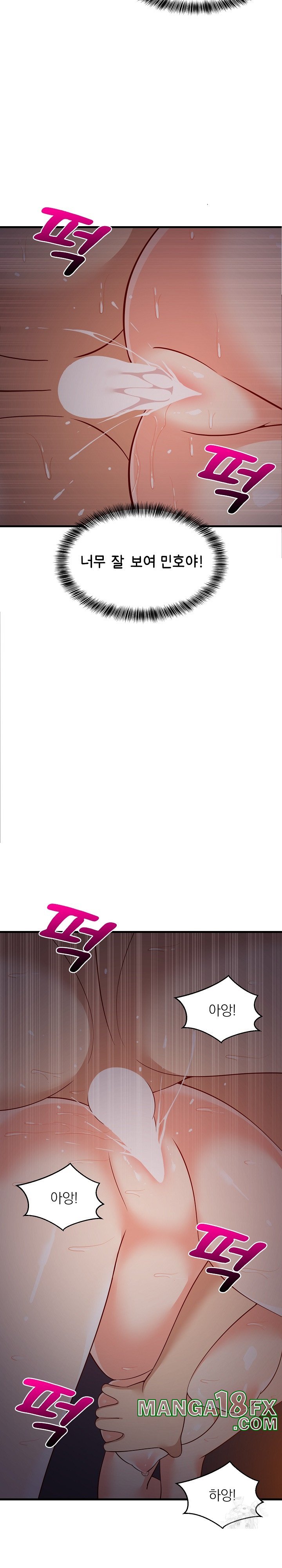 College Grades Skyrocketing Raw Chapter 32 - Page 20