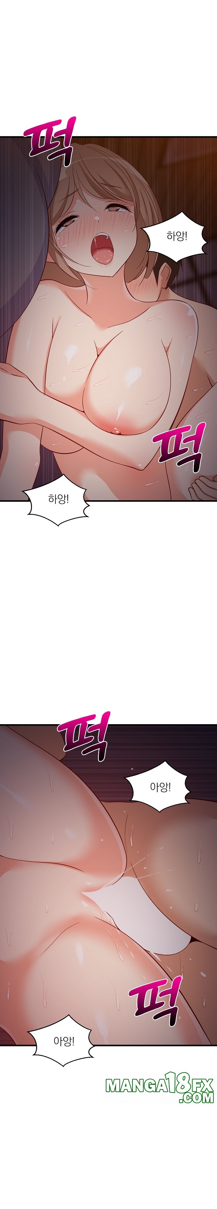 College Grades Skyrocketing Raw Chapter 32 - Page 22