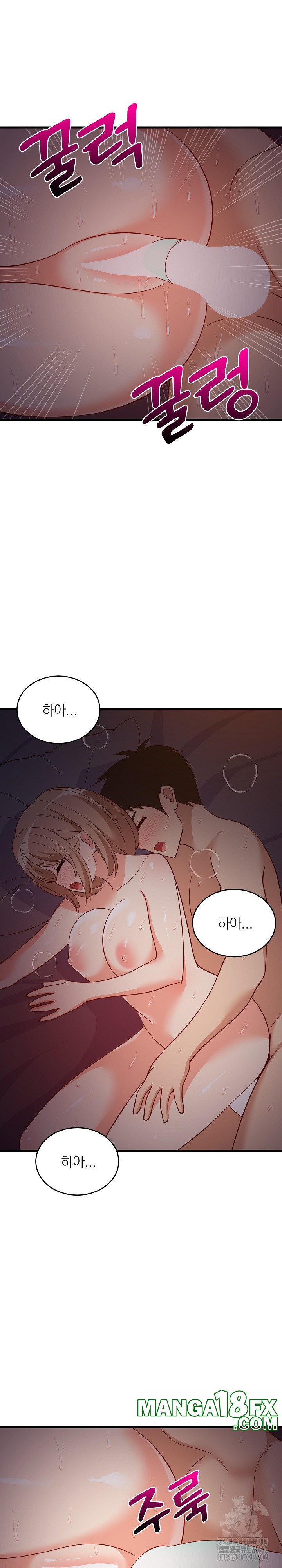 College Grades Skyrocketing Raw Chapter 32 - Page 26