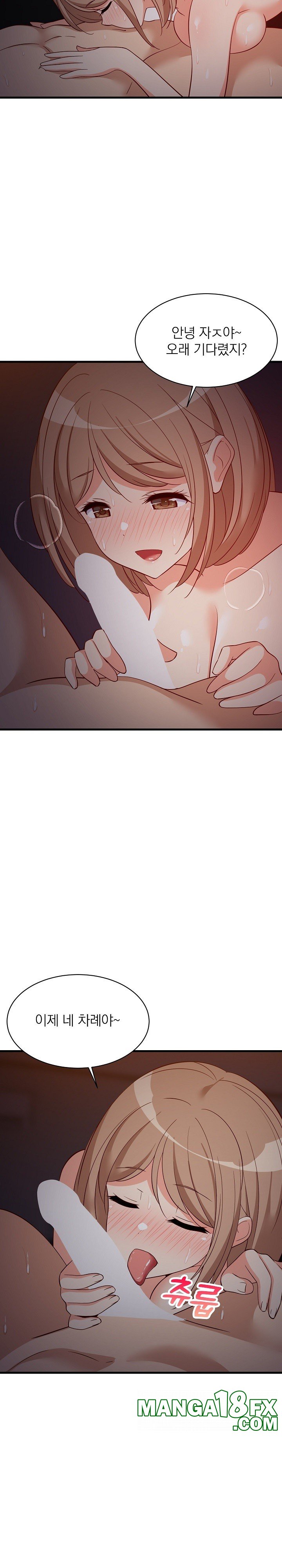 College Grades Skyrocketing Raw Chapter 33 - Page 12