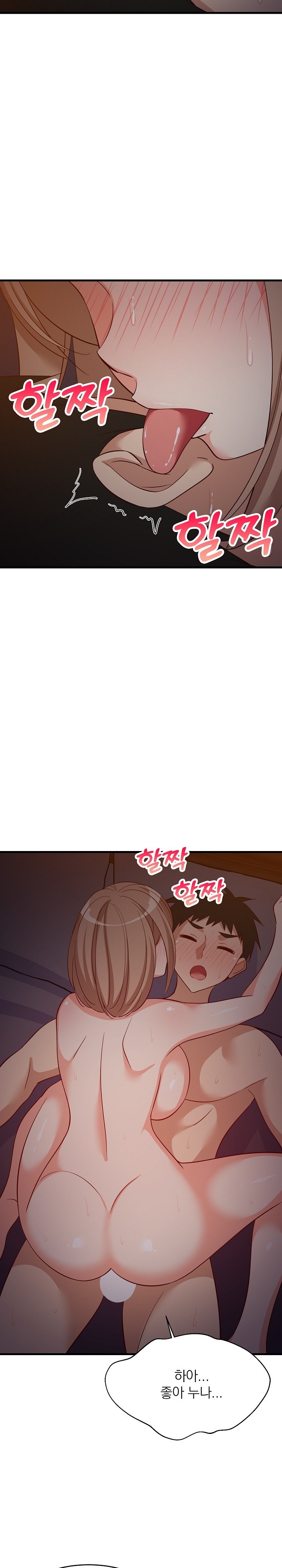 College Grades Skyrocketing Raw Chapter 33 - Page 8