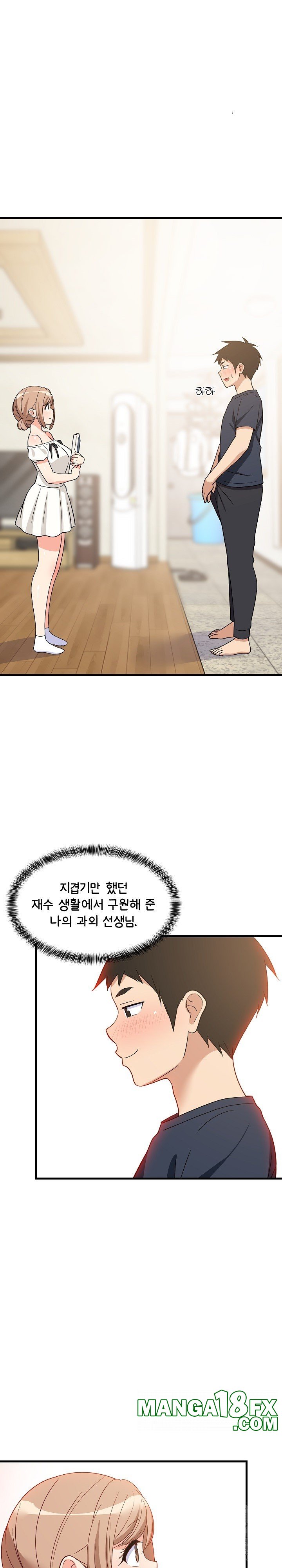 College Grades Skyrocketing Raw Chapter 35 - Page 12