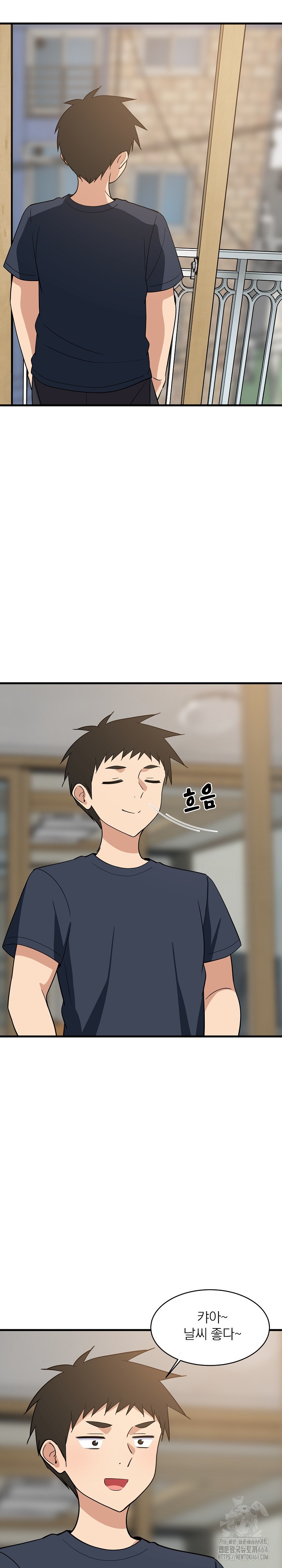 College Grades Skyrocketing Raw Chapter 35 - Page 2