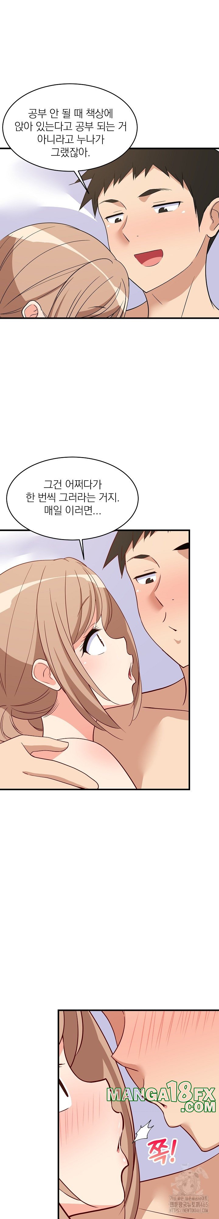 College Grades Skyrocketing Raw Chapter 36 - Page 19