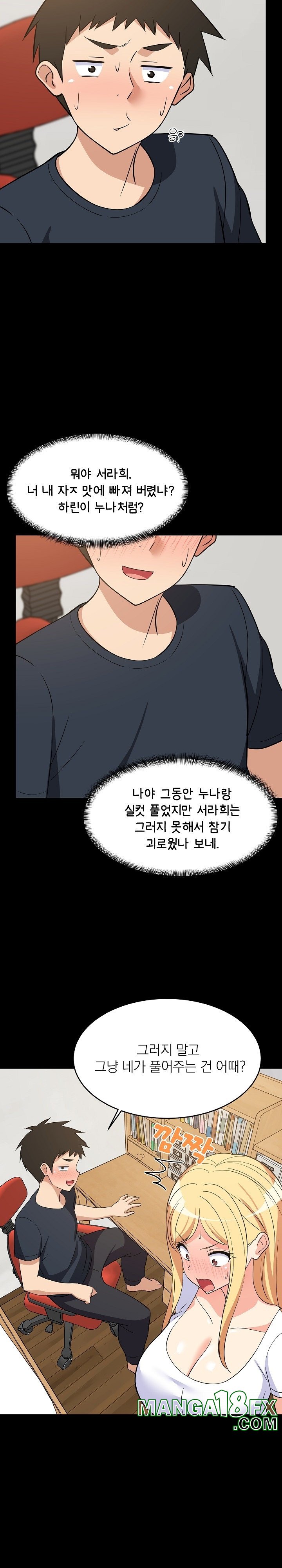 College Grades Skyrocketing Raw Chapter 39 - Page 12