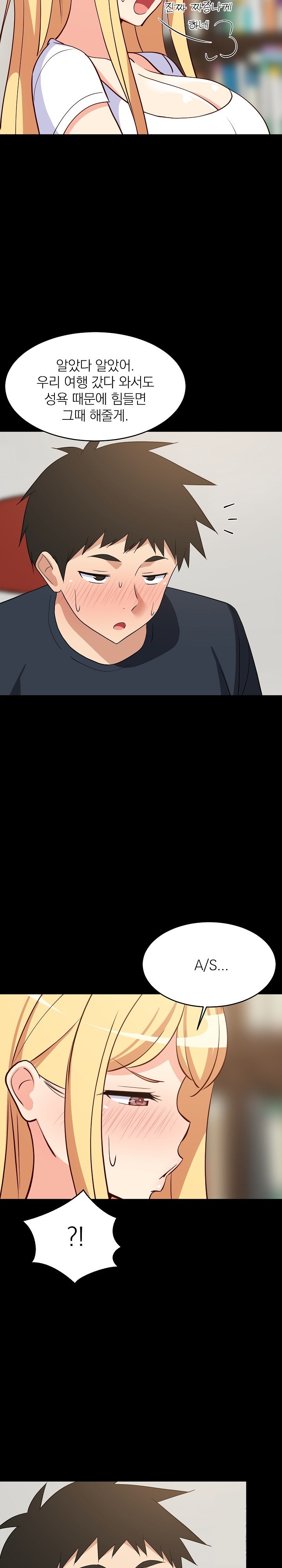 College Grades Skyrocketing Raw Chapter 39 - Page 16