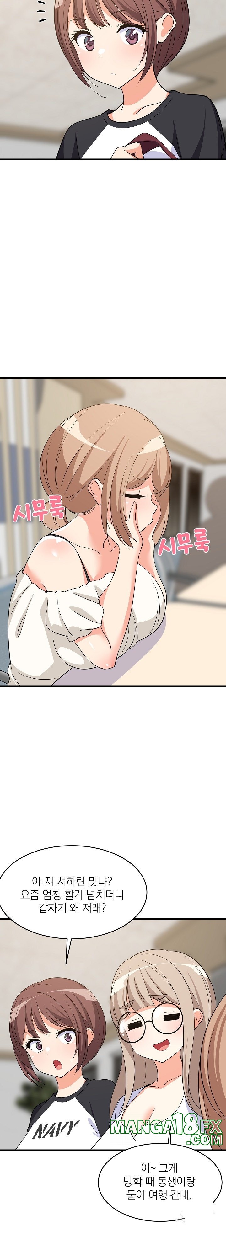 College Grades Skyrocketing Raw Chapter 39 - Page 22