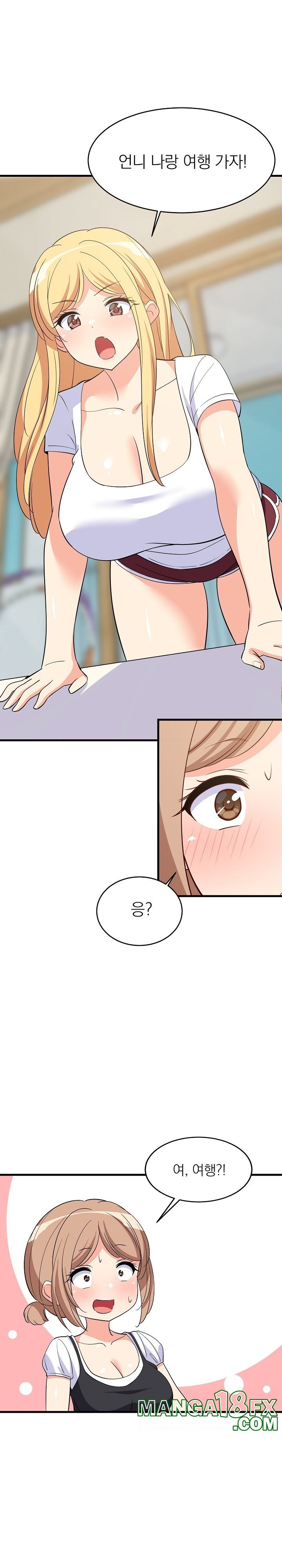 College Grades Skyrocketing Raw Chapter 39 - Page 8