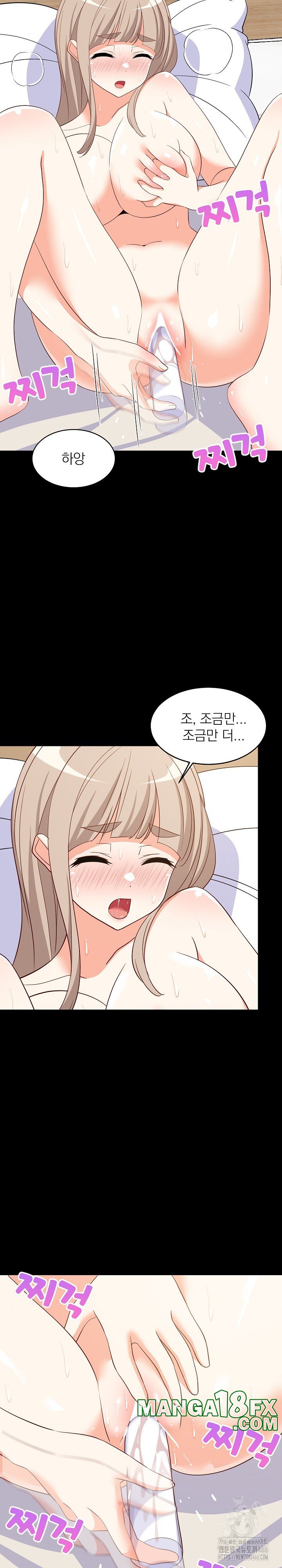 College Grades Skyrocketing Raw Chapter 40 - Page 6