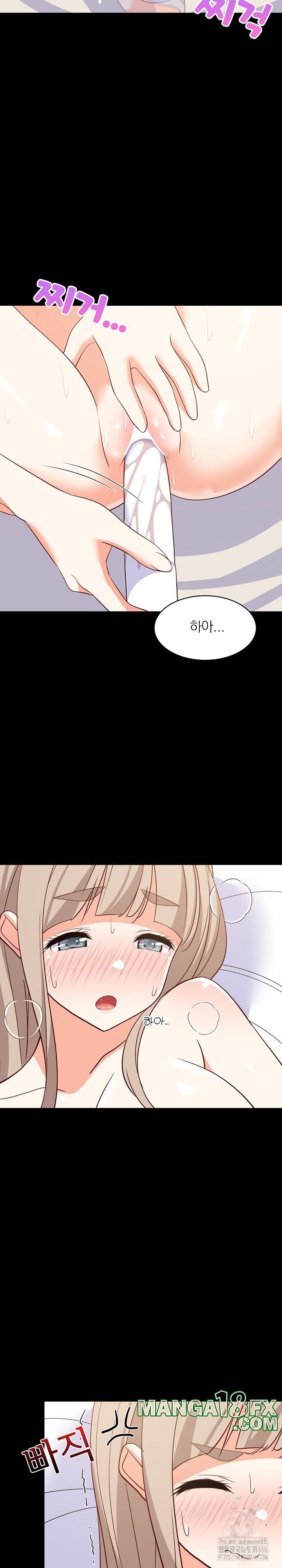 College Grades Skyrocketing Raw Chapter 40 - Page 7