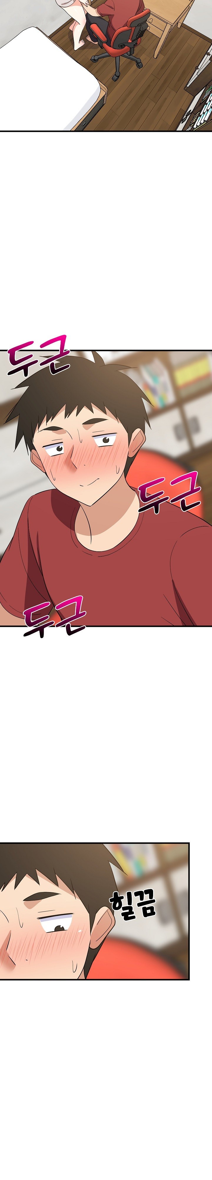 College Grades Skyrocketing Raw Chapter 43 - Page 10