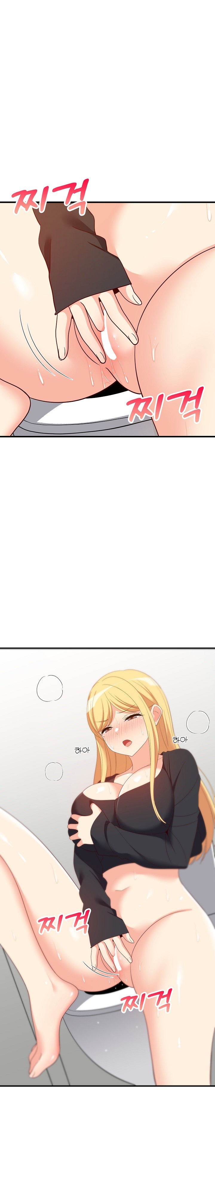 College Grades Skyrocketing Raw Chapter 43 - Page 2