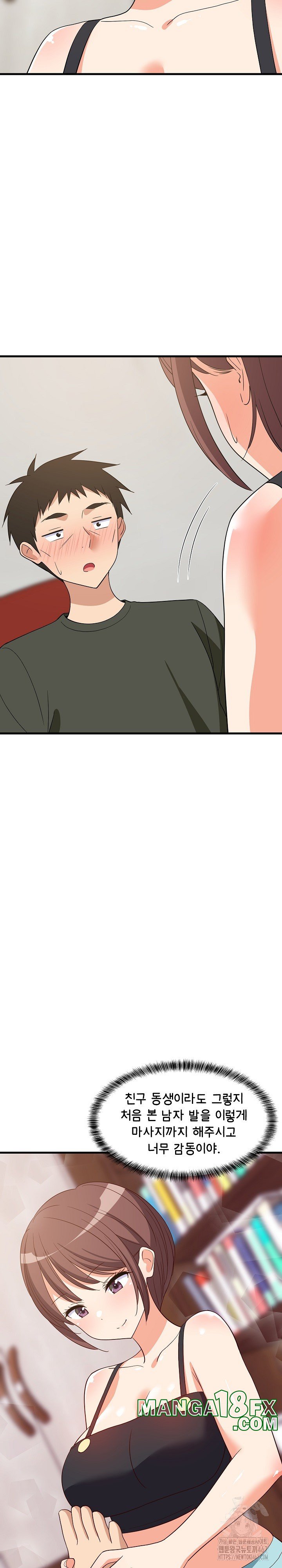 College Grades Skyrocketing Raw Chapter 46 - Page 23