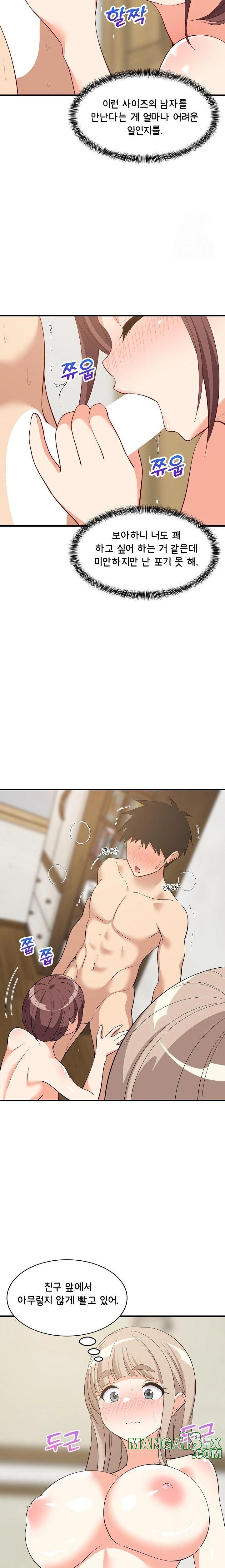 College Grades Skyrocketing Raw Chapter 49 - Page 18