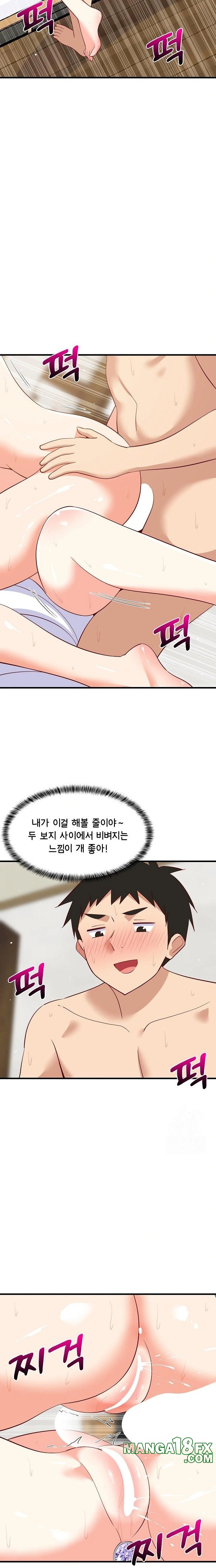 College Grades Skyrocketing Raw Chapter 50 - Page 16