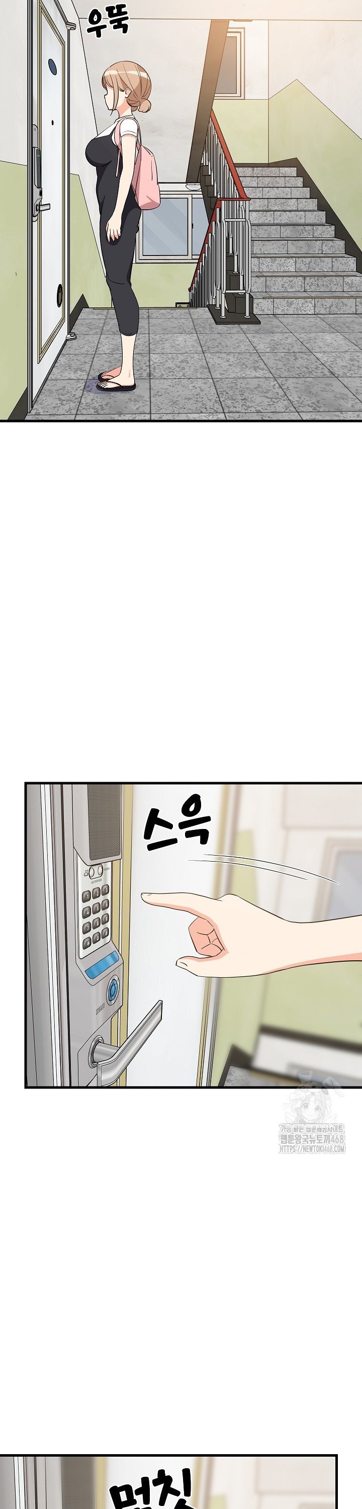 College Grades Skyrocketing Raw Chapter 57 - Page 27