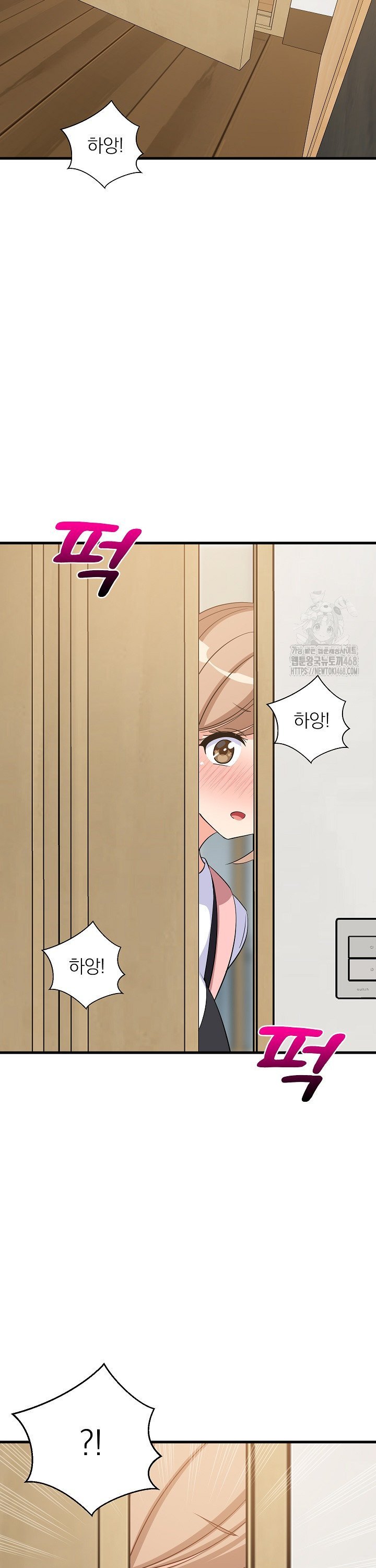 College Grades Skyrocketing Raw Chapter 57 - Page 34