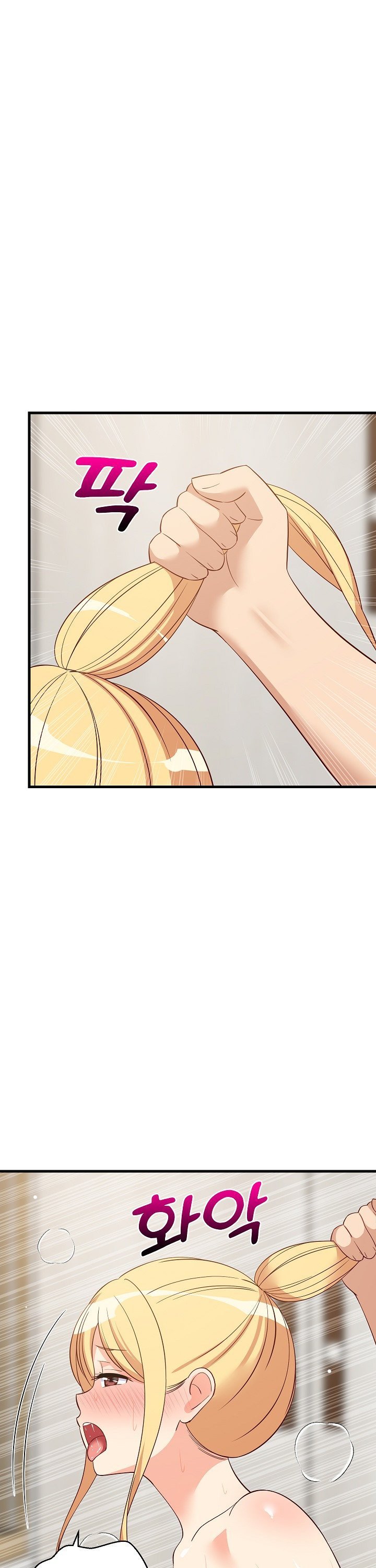 College Grades Skyrocketing Raw Chapter 57 - Page 4