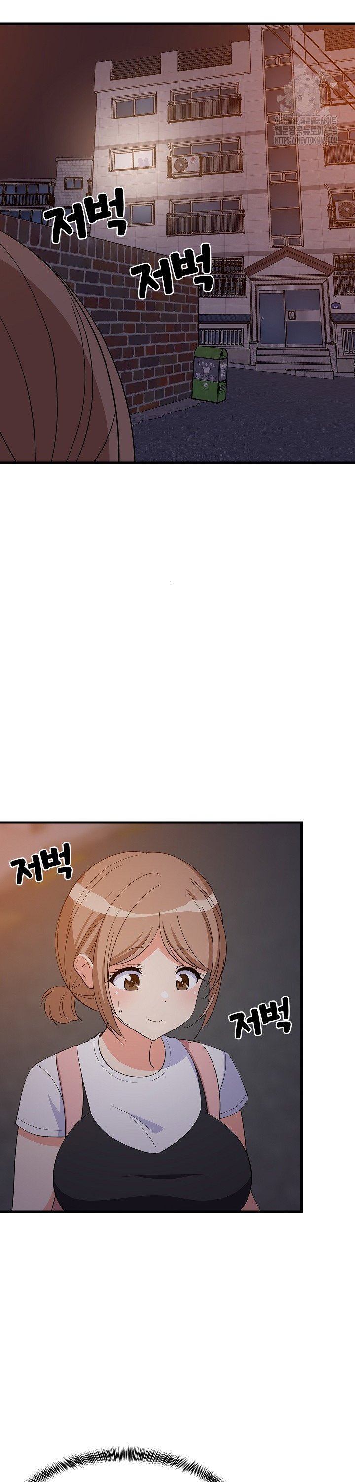College Grades Skyrocketing Raw Chapter 57 - Page 9