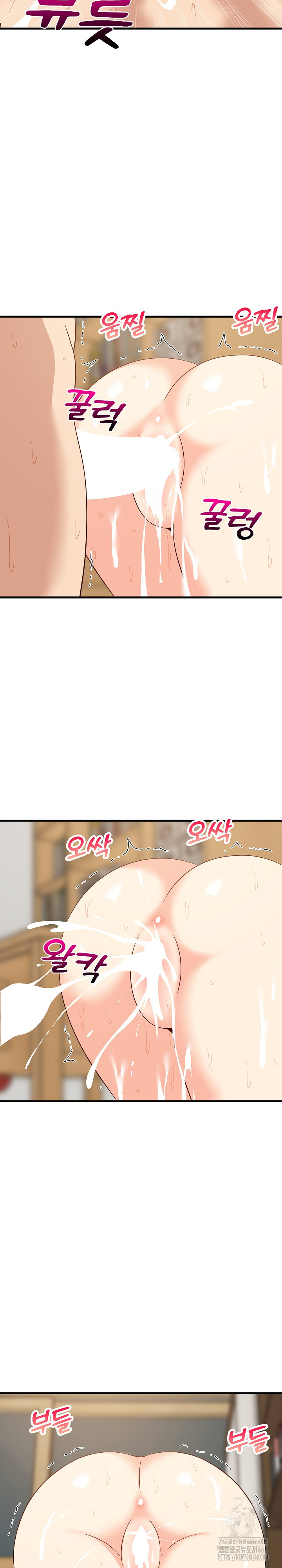 College Grades Skyrocketing Raw Chapter 58 - Page 20