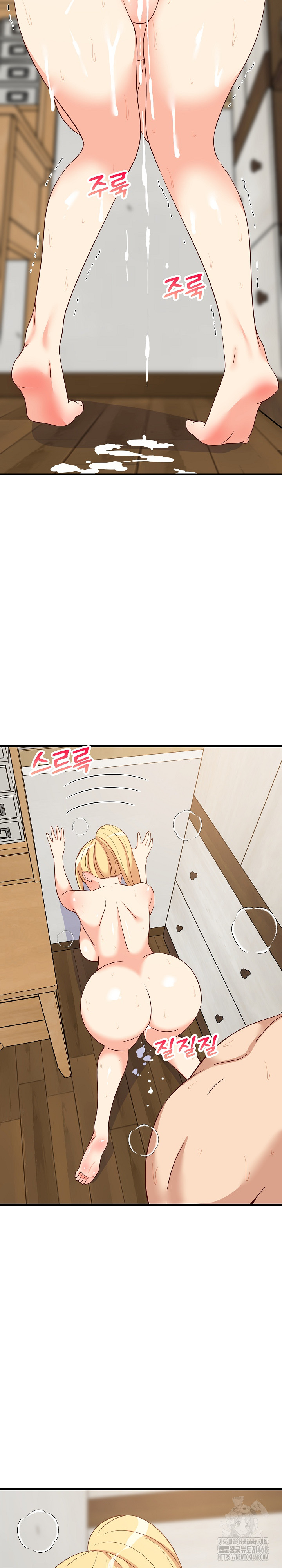 College Grades Skyrocketing Raw Chapter 58 - Page 21